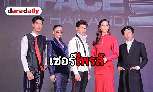 เปิดตัวเมนเทอร์ "โทนี่-มารีญา-จีน่า แบงค์" ในเดอะเฟซ ซีซั่น 5