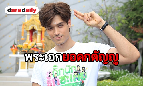 “ณัฐรัฐ โมริส” ไม่ท้อ! แจงผันตัวเป็นอิสระ หาค่ารักษาคุณพ่อ