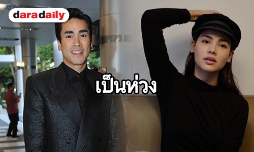 "ณเดชน์" เผย "ญาญ่า" แพ้ยาอักเสบอีก