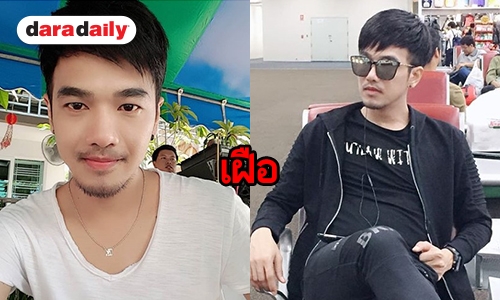 “โก๊ะ พริกไทย” ลุยซิงเกิ้ลใหม่ 