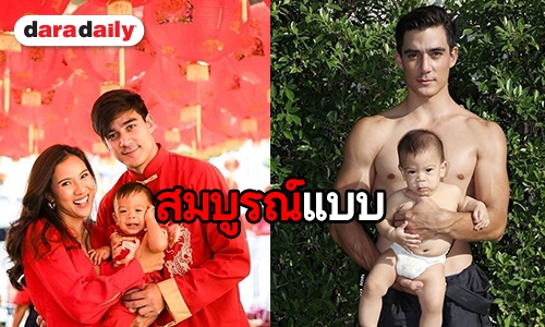 "อติล่า" เล็ง! หาบ้านใหม่ เผยทำทุกอย่างเพื่อลูกเต็มที่