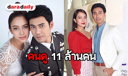 จุดพลุ! “สารวัตรใหญ่” ลาจอโหดมาก ยิงเรตติ้ง 11.3