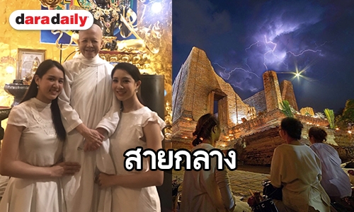 เปิดชีวิตด้านสว่างของ “โจอี้-จีน่า”