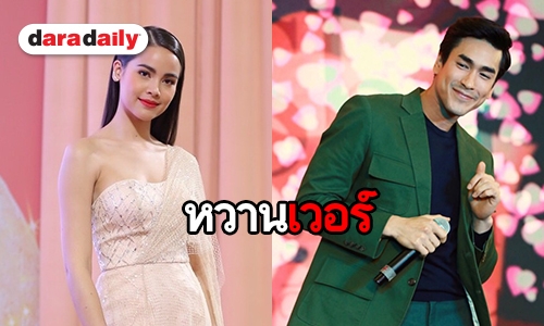 "ญาญ่า" ปลื้ม "ณเดชน์" ให้กล้องฟิล์มเป็นของขวัญวาเลนไทน์ 