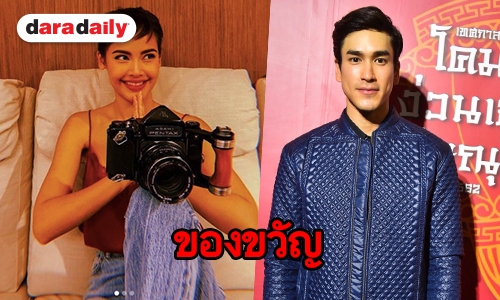 “ณเดชน์” ให้กล้อง “ญาญ่า”