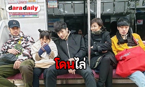 3 หนุ่มแห่งครอบครัว "ฉัตรบริรักษ์" โดนแม่ไล่!