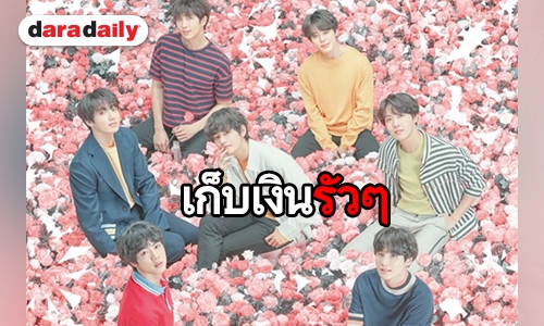 ARMY พร้อมไหม Big Hit ประกาศเวิลด์ทัวร์ BTS #SpeakYourself