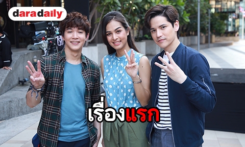 "ป๊อปปี้ ชนม์นิภา" ชิมลาง เล่นหนัง "สิ้น 3 ต่อน"