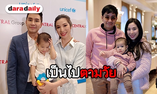 "เอ้ก" ควง "กัปตัน" ออกงานเผยพัฒนาการลูกชาย "น้องดิน" ดี