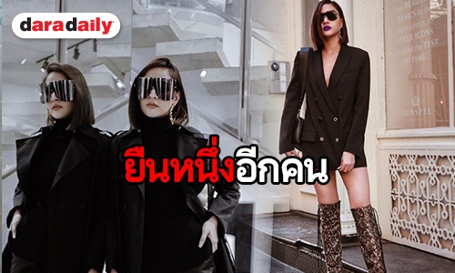 ​​​​​​​รวม 7 ลุคสุดปัง “ปุ๊กลุก” ใน NYFW ดูล้ำแต่รอด! แฟลชสาดจนตาพร่า