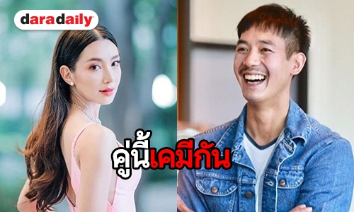 “เบลล่า” ฟุ้ง “เวียร์” ไม่ใช่สายหวาน เผยความประทับใจให้ฟังแบบนี้
