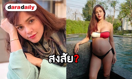 “แม่อุ้ม” เทียบภาพ อดีต-ปัจจุบัน ตั้งคำถามคลอดแล้วจะเหมือนเดิมไหม?