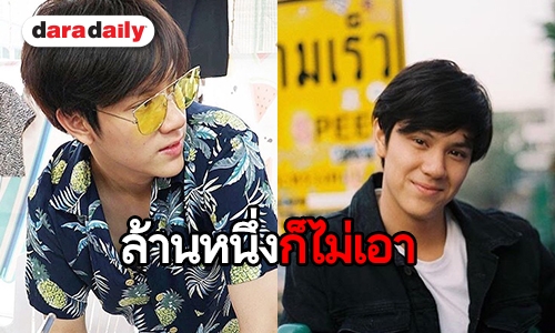 รู้ยัง “นนน กรภัทร์” กลัวสิ่งนี้!