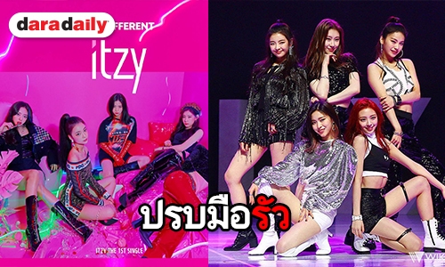 วงน้องใหม่ ITZY ทำลายสถิติ คว้ารางวัล 1st Win หลังเดบิวท์ 9 วัน