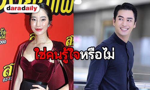 พูดแล้ว! “ฐิสา” รับตกใจหลัง “ปั่นจั่น” จู่โจมเดินหน้าจีบ