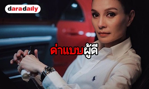 รวมวลีแสบทรวงจาก “คณินทร์” แฟนละครอินแห่เข้าทีม “อุ๋ม อาภาศิริ”  