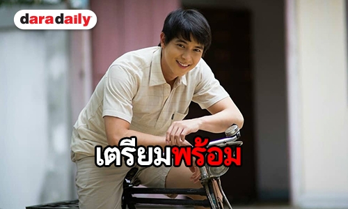 ทนความน่ารักไม่ไหว #ทีมอาซา อวดรูปความน่ารักของ “เจมส์จิ”