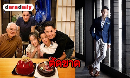 “กรณ์” ลั่นครอบครัว “ณรงค์เดช” ยากจะกลับมาเหมือนเดิม