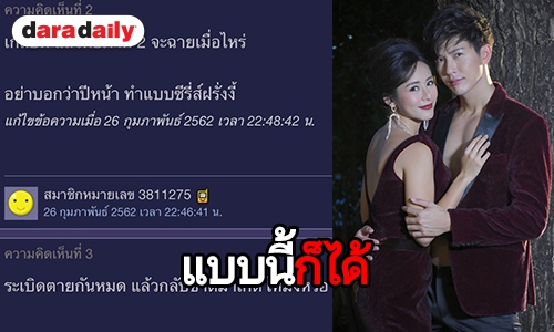 ฟีดแบ็ค “สงครามนักปั้น” ตอนสุดท้าย ที่ทำเอาคนดูอารมณ์ค้าง