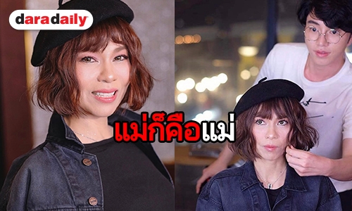 เอาอยู่ทุกยุค “น้องฉัตร” เสก “จินตหรา” สวยฉ่ำ