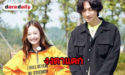 So Min เผยหลังเจอข่าวลือออกเดท Kwang Soo พิธีกร 'Running Man'