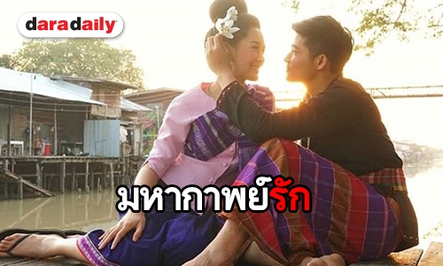 เมื่อเธอคนนี้โดนเอี่ยวมือที่ 3 “ตูมตาม-ญิ๋งญิ๋ง” เรื่องจริงหรือเข้าใจผิด