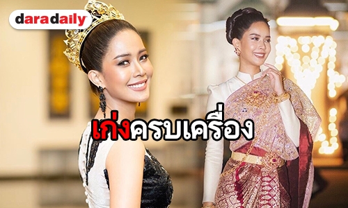 ​​​​​​​“ตังเม เมธาวี” โด่งดังจากนางงามสู่การเป็นนางเอก