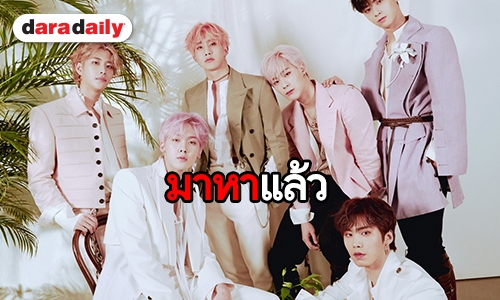 ASTRO ออดอ้อนรุนแรงอยากฟังเสียง AROHA ทั้งคืน