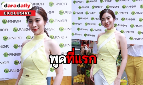 เปิดใจ "เก้า สุภัสสรา" หลังเตรียมหมดสัญญาช่อง 3