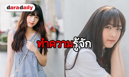 ​​​​​​​เปิดประวัติ “เอ็มม่า ปาณิสรา” หรือ “หนูพิม” ใน “ลูกผู้ชาย ตอน เพชร”