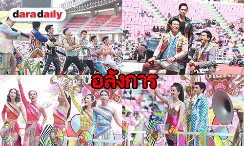 เปิดภาพ EXCLUSIVE ซุป'ตาร์วิก 3 #49ปีช่อง3งานวัดคาร์นิว้าว