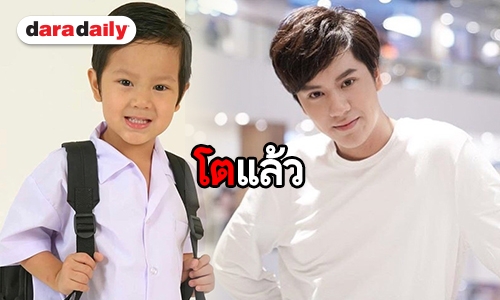 เปิดภาพ 10 ภาพ เฟรชชี่ใหม่ป้ายแดง “นนน” น่ารักตั้งแต่เด็กยันโต