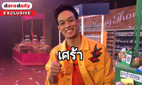 “ปอ อรรณพ” รับบอกเลิกแฟนรุ่นน้อง