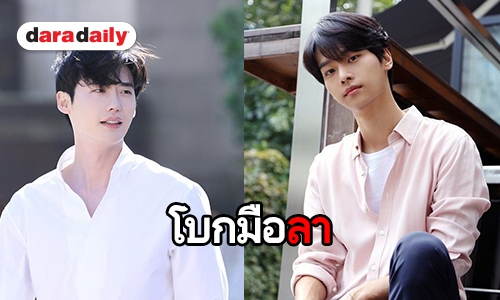 ใจหายส่องไอดอล-นักแสดง เข้ารับใช้ชาติอีก 2 ปีเจอกัน