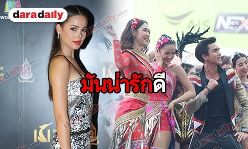 ​​​​​​​แฟนคลับฟินก็ยินดี "ญาญ่า" เขินแรง "ณเดชน์" จู่โจมแบบไม่ทันตั้งตัว