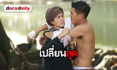 “โบว์” ลุคใหม่หล่อใสสไตล์โอปป้า ส่งกระแสจิ้นแรง “เวียร์”