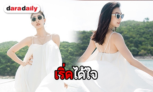 กราบความปัง! "บอสแพนเค้ก" สั่งปิดเกาะ ฉลองธุรกิจความงาม