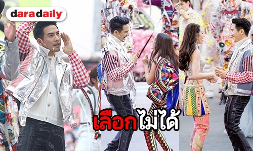 “โป๊ป” ยอมรับตามตรง อยากเก็บเธอไว้ทั้ง 2 คน