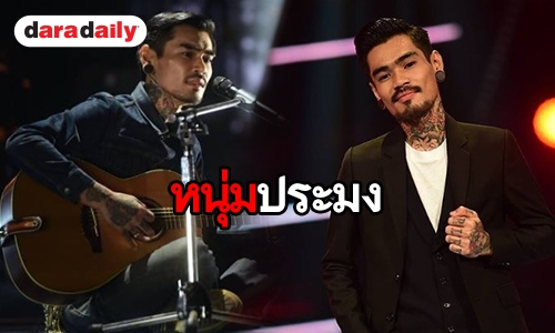 ลบคำสบประมาทเกลี้ยง! รู้จัก “เล็ก” แชมป์ The Voice ซีซั่น 7