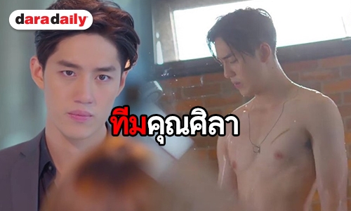 ดาเมจแรงกว่า "ไผ่ ฮอร์โมนส์" “ต่อ” หล่อ-ปัง! ประเดิม “หัวใจศิลา”