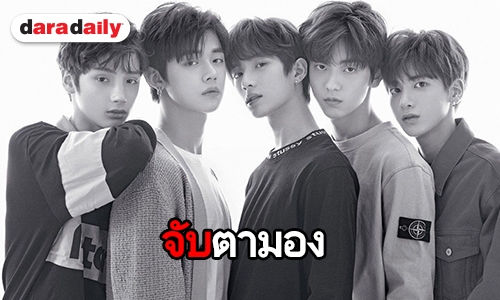 TXT ขึ้นแท่นน้องใหม่ไฟแรง ฮอตใน 44 ประเทศ