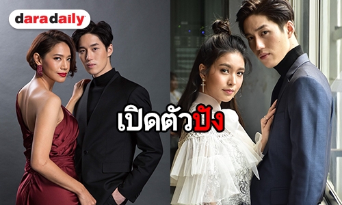 วัดผลงาน “ต่อ-เฟิร์น” กับเรตติ้งตอนแรก “หัวใจศิลา”