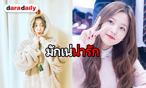 เปิด 10 ภาพ ความสดใส Yeri Red Velvet ใครเห็นต้องยิ้มตาม