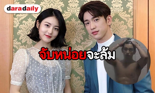 ​​​​​​​“จินยอง GOT7” โชว์ซิกซ์แพค ครั้งแรก “อากาเซ” ตายเรียบ