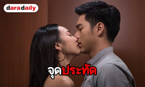 เช็กเรตติ้ง “นางร้าย” ตอนจบสูงเวอร์แบบคาดไม่ถึง