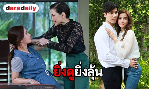 ปรบมือรัวๆ “ทะเลริษยา” ยิ่งน้ำเน่าเรตติ้งพุ่ง