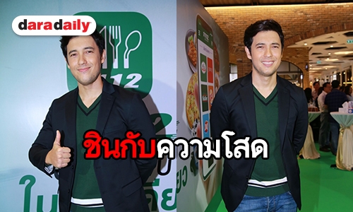 "แอนดริว" แฮปปี้ ละครรุม 3 เรื่อง รับเหงาแต่ไม่อยากมีใคร