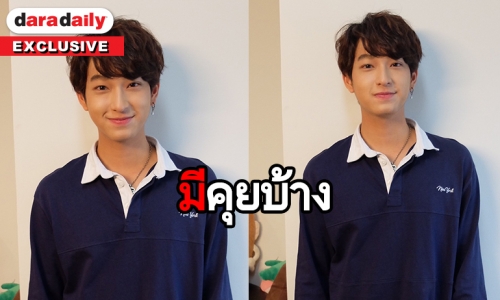 อัพเดทหัวใจ “ชิม่อน”  พร้อมเผยความยากบท “ปริ๊นซ์”