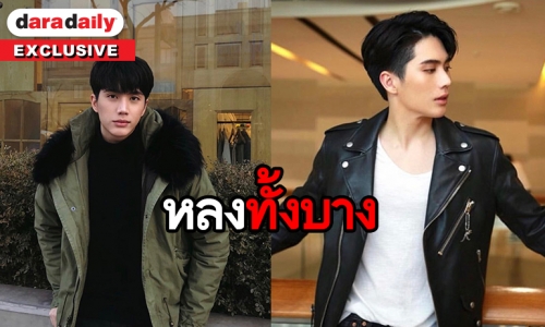 “อิน สาริน” ว่าไงกับ “พ่อเพิ่ม” ลุคหนุ่มหวานที่ทำคนหลงทั่วเมือง