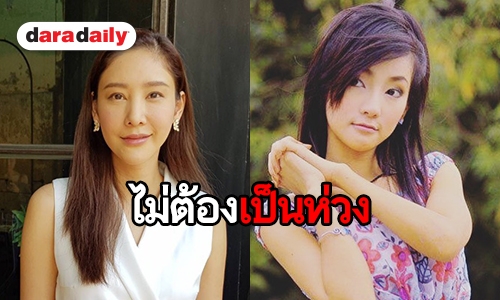 “แตงโม” เผยอาการล่าสุด “ต่าย” วอนสังคมหยุดแชร์ภาพ ไม่อยากให้ทำร้ายกัน